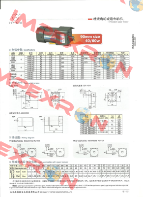 YN90-60/90JB20G12 V.t.v Motor