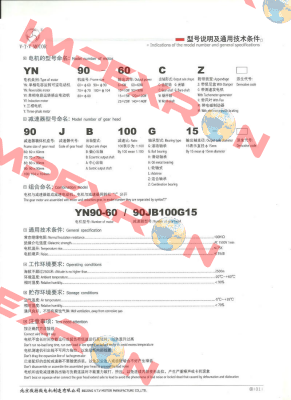 YN90-120/90JB15G15 V.t.v Motor